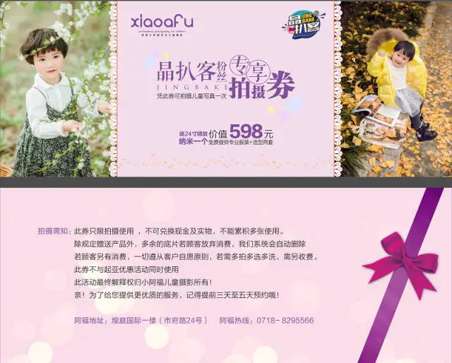 女性篮球爱好者如何通过呼吸训练提升表现?_1